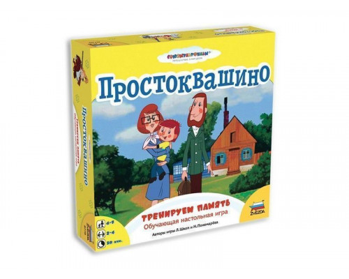 Настольная игра ZVEZDA Простоквашино. Тренируем память, обучающая