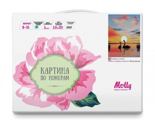 Картина по номерам 15х20 ЛЕБЕДИ НА ЗАКАТЕ (12 цветов)