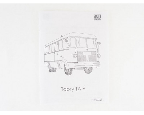 Сборная модель AVD Автобус Тарту ТА-6, 1/43