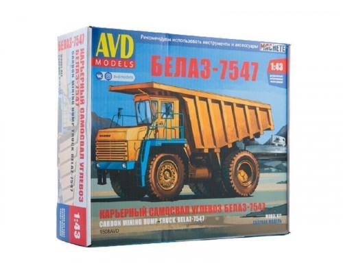 Сборная модель AVD Карьерный самосвал БЕЛАЗ-7547, 1/43