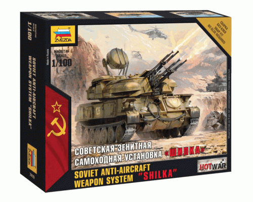 Сборная модель ZVEZDA Советская зенитная САУ Шилка, 1/100