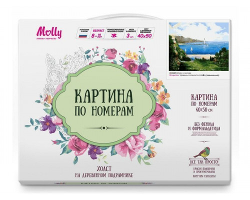 Картина по номерам 40х50 Сунг Ли. Маяк в заливе (25 цветов)