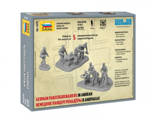 Сборные солдатики ZVEZDA Немецкие панцергренадеры в анораках, 1/72