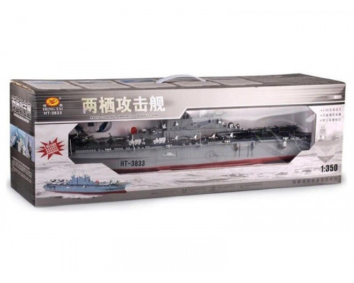 Радиоуправляемый корабль Heng Tai десантный корабль Wasp  2.4G 1/350