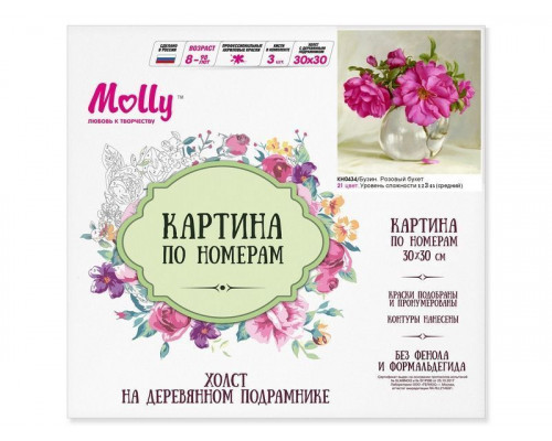 Картина по номерам 30х30 Бузин. Розовый букет (21 цвет)