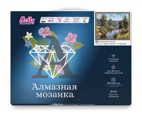 Картина мозаикой с нанесенной рамкой 40х50 ПРИЩЕПА. ПРОТОЧНАЯ РЕКА (32 цвета)