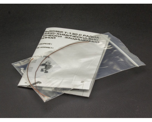 Сборная модель Red Iron Models Бульдозер Т-130 РХБЗ, 1/35