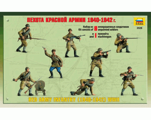 Сборная модель ZVEZDA Пехота красной армии (1940-1942 г.), 1/35