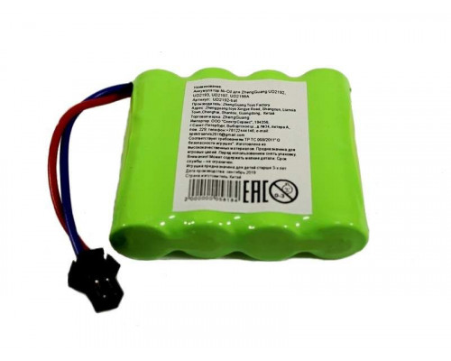 Аккумулятор Ni-Cd для ZhengGuang UD2192, UD2193, UD2197, UD2198A